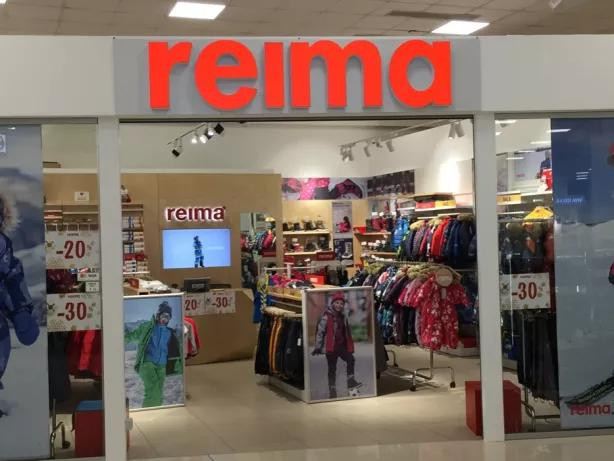 Магазин одежды Reima